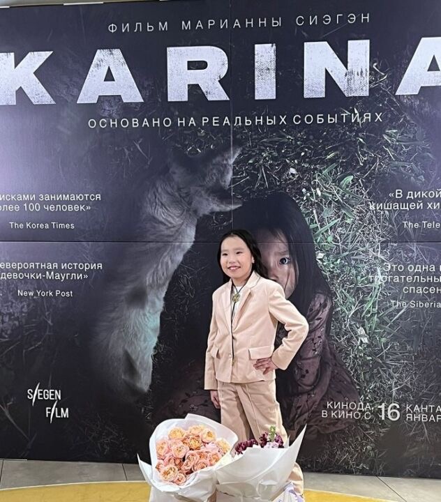 «Карина» киинэ тас дойдуларга көстөр