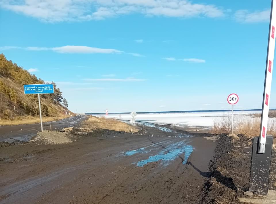 На региональных ледовых переправах через реку Лену снизили грузоподъемность