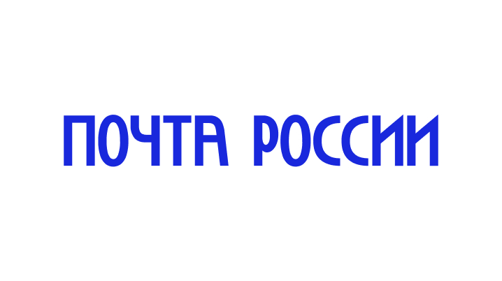 Якутских художников приглашают создать эскиз для новогодней почтовой продукции