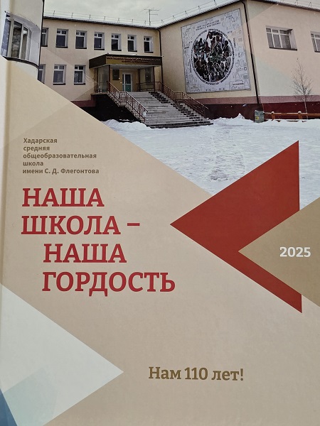 Хадаардар үлэни, спорду өрө туталлар