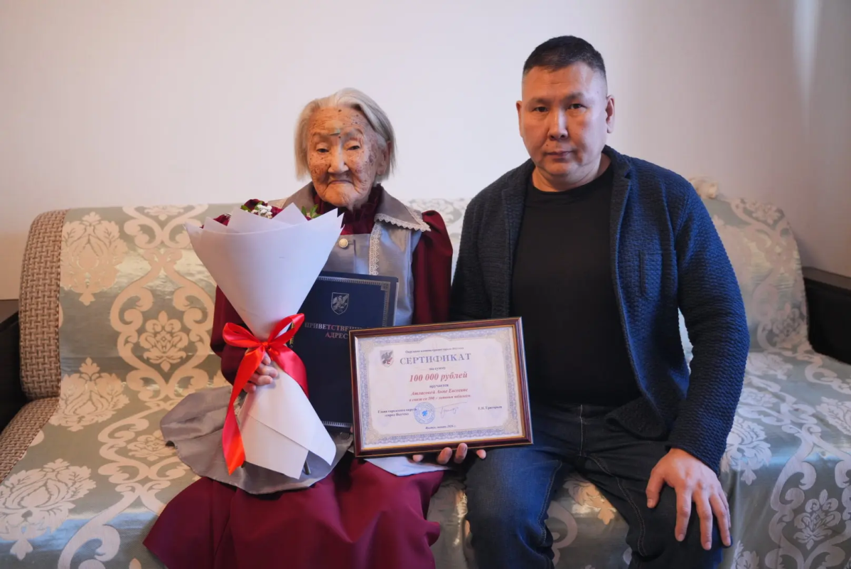 В Якутске поздравили со 100-летием ветерана тыла Анну Атласову