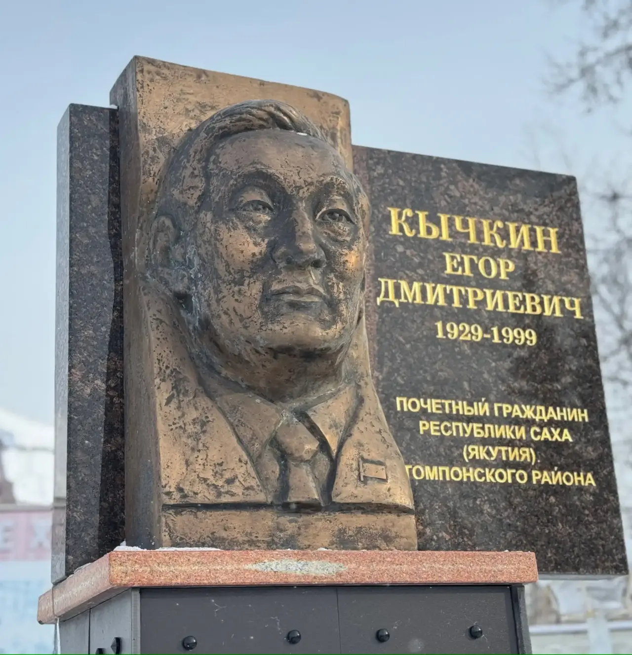 Торжественное возложение цветов к бюсту Егора Дмитриевича Кычкина