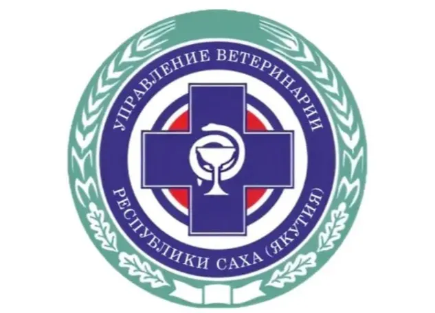 В Якутии продолжится превентивная вакцинация животных от пастереллеза