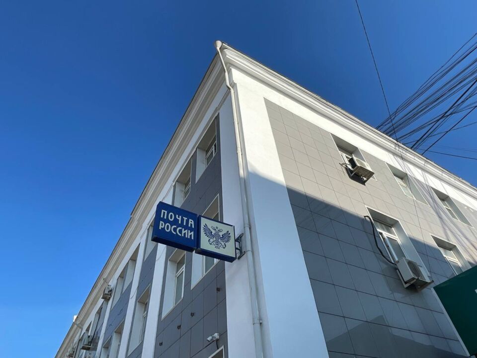 Как абитуриенту подать документы через Почту России
