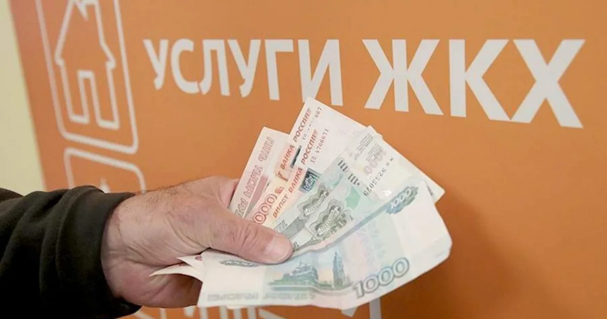 Население не может бесконечно оплачивать рост тарифов