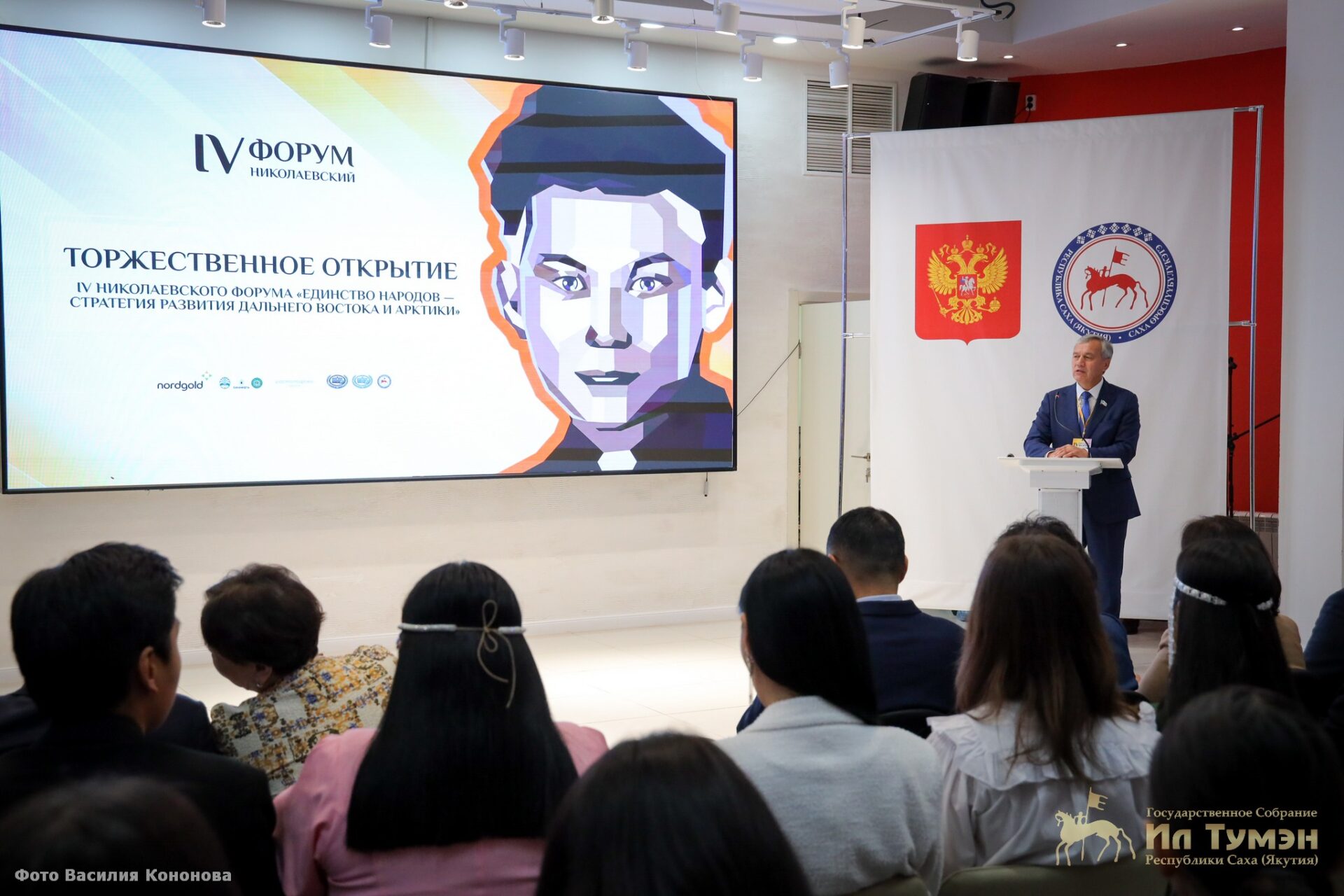 Народные депутаты Якутии приняли участие в открытии IV Николаевского форума